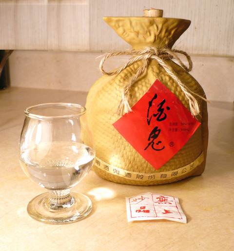 Jiugui
