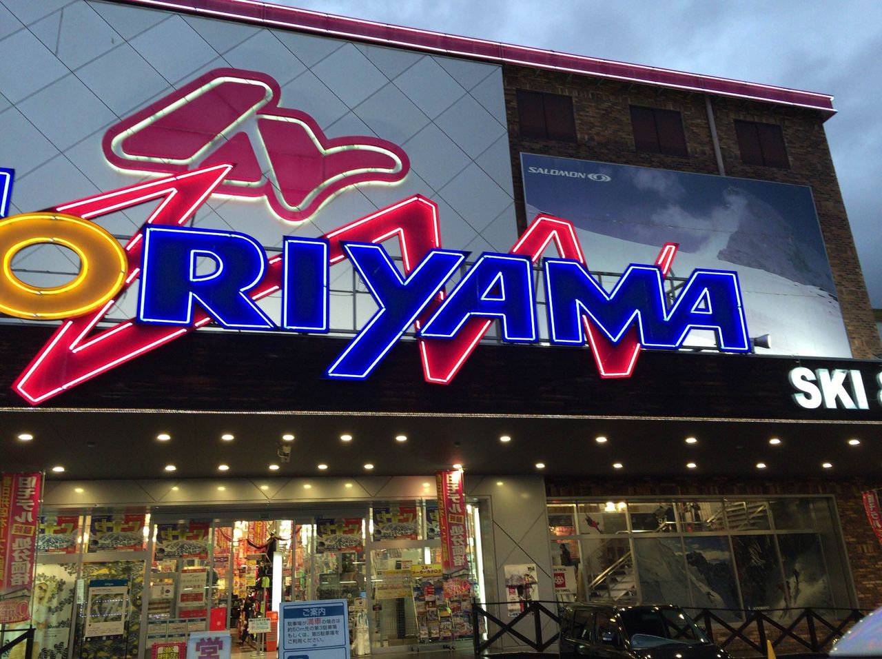 モリスポ 東大阪店 スノーボード