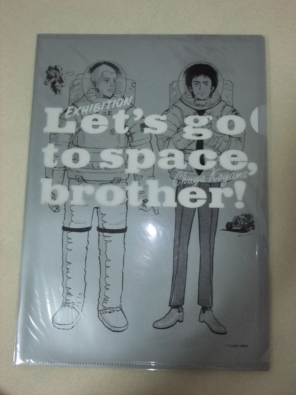 宇宙兄弟 Eleven Snoooのcollectionblog 宇宙兄弟 Eleven Snoooのcollectionblog