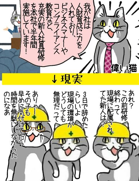 現場猫 あにまるファミリア 現場猫 あにまるファミリア