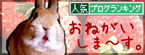 ぽちっと