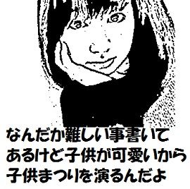 佐々木彩夏 (2)