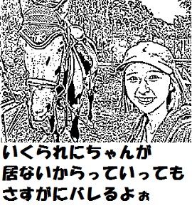 玉井詩織