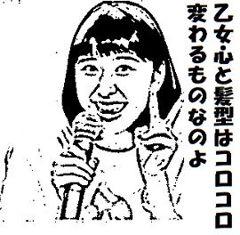 玉井詩織