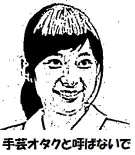 芳根京子