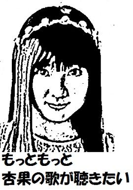 有安杏果