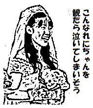 れに
