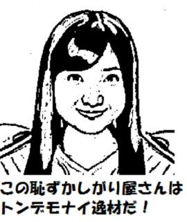 有安杏果