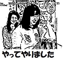 あーりん