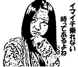 有安杏果