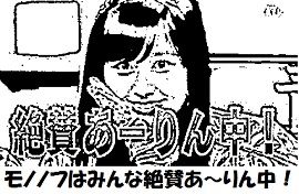 佐々木彩夏