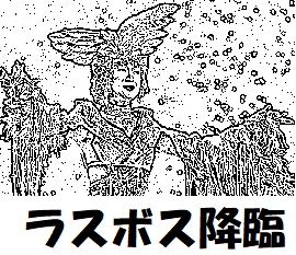 さちこ
