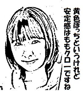 玉井詩織