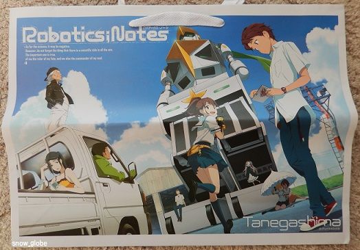 【非売品】ROBOTICS;NOTES おじゃり申せ、種子島！ポスター おじゃり申せ” いただきました。 : snow_globe