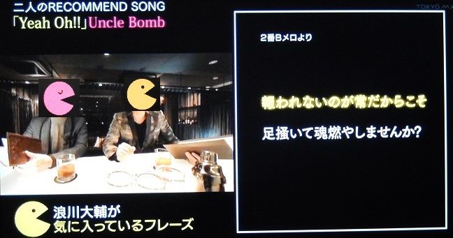 浪川大輔 吉野裕行のネゴト 第19回 2 17 Snow Globe 浪川大輔 吉野裕行のネゴト 第19回 2 17 Snow Globe