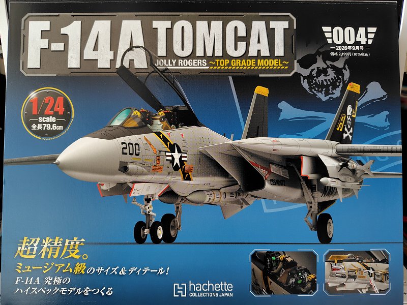 Hachette…週刊 F-14A トムキャット トップグレードモデル 第4号＜終