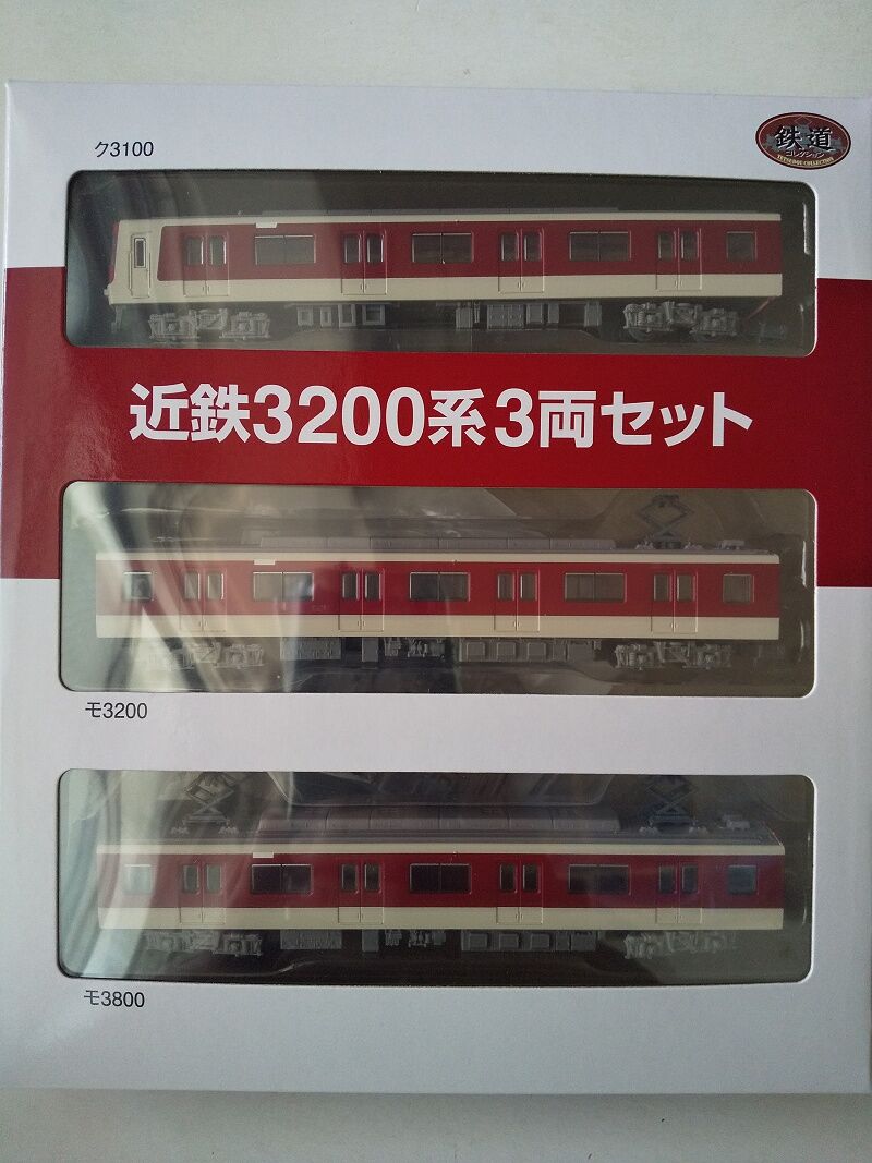 鉄道コレクション 近鉄3200系3両セット 2箱セット - 鉄道模型