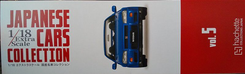 アシェット 国産名車 1/18 エクストラスケール R34 GT-R 新品】アシェット 1/18 エクストラスケール 国産名車コレクションGTR