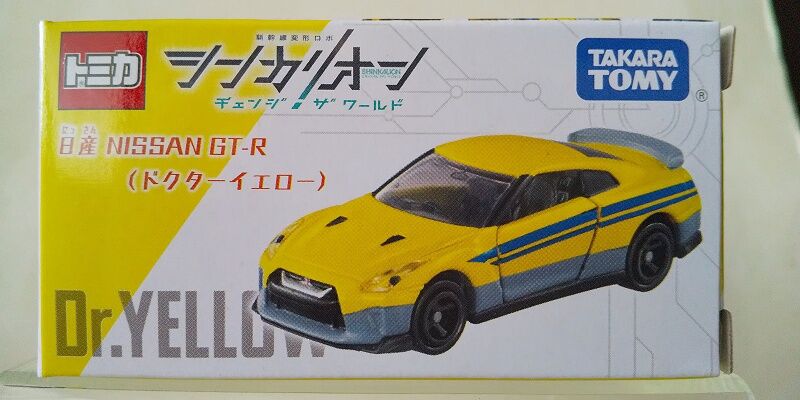 トミカ：シンカリオン チェンジ ザ ワールド…日産 NISSAN GT-R