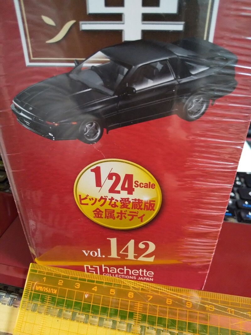 Hachette…スペシャルスケール1/24 国産名車コレクション Vol.142＜1