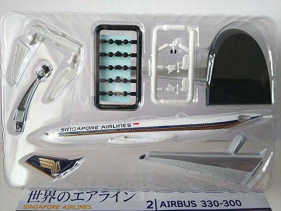 F-toys…世界のエアライン～シンガポール航空＜2＞ : スノ・ブロ2…2019