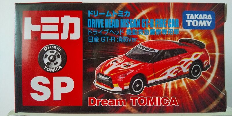 ドリームトミカ：SP…DRIVE HEAD NISSAN GT-R FIRE CAR : スノ