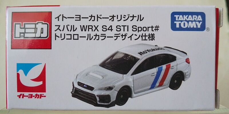 トミカ：限定…スバル WRX S4 STi Sport# トリコロールカラー
