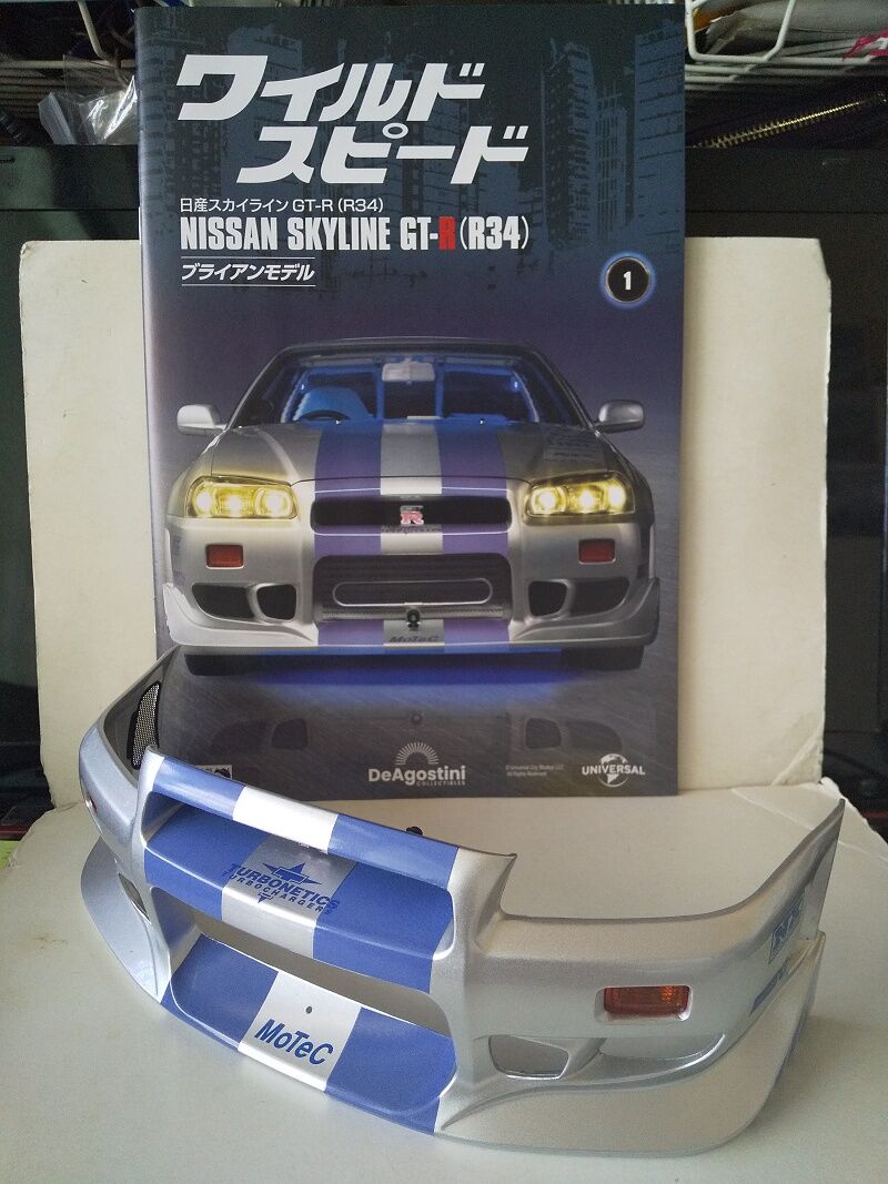 DeAgostini…ワイルドスピード NISSAN SKYLINE GT-R(R34) ブライアン