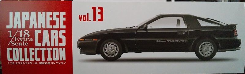 Hachette…1/18エクストラスケール 国産名車コレクション Vol.13 : スノ