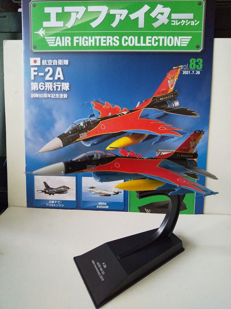 Amazon.co.jp: エアファイター コレクション F-2A 第8飛行体
