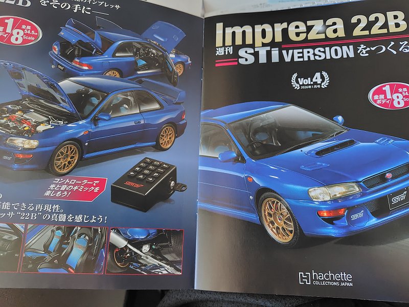 Hachette…週刊 Impreza 22B STi Versionをつくる Vol.4(終)～試験販売