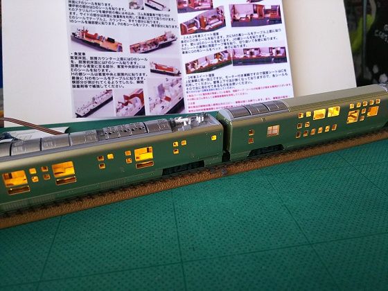 四季島　KATO KATO】E001形〈TRAIN SUITE 四季島〉2023年10月発売 | モケイテツ