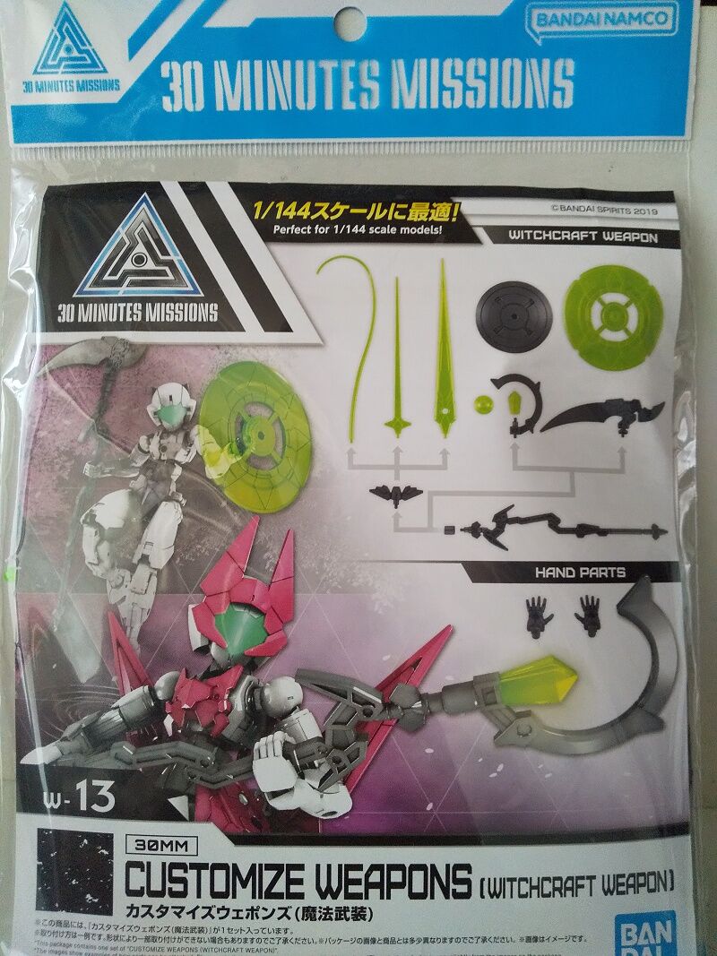 Phụ kiện mô hình CUSTOMIZE WEAPONS (FANTASY WEAPON) Bandai 4573102620682 Phụ kiện mô hình CUSTOMIZE WEAPONS (FANTASY WEAPON) Bandai 4573102620682