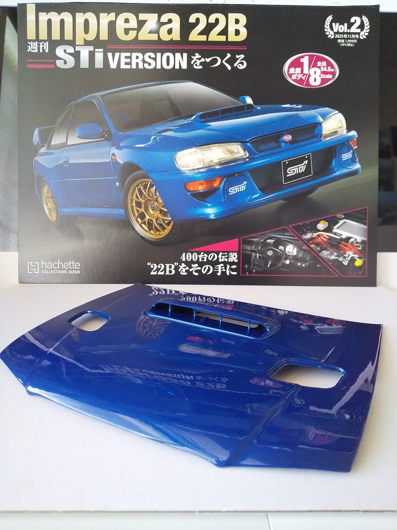 Hachette…週刊 Impreza 22B STi Versionをつくる Vol.2～試験販売
