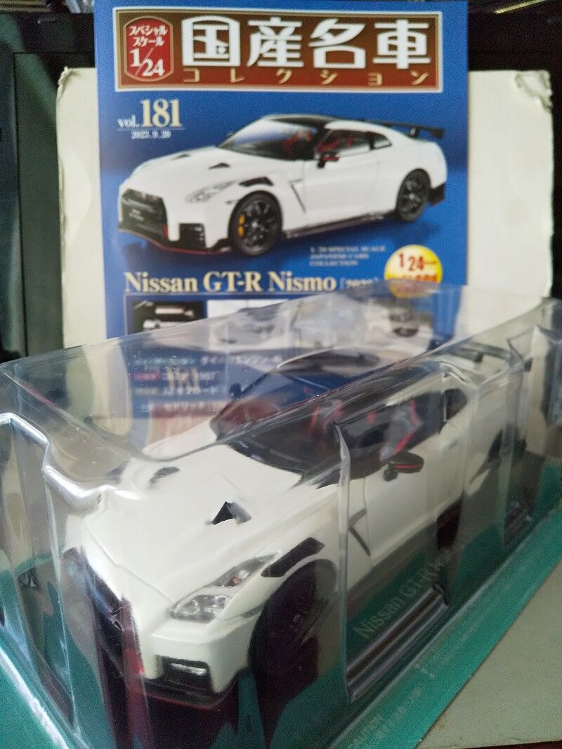 Hachette…スペシャルスケール 1/24 国産名車コレクション Vol.181＜1