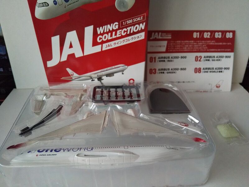 F-toys…JAL WING COLLECTION 7 Plus : スノ・ブロ2…2019/06/04