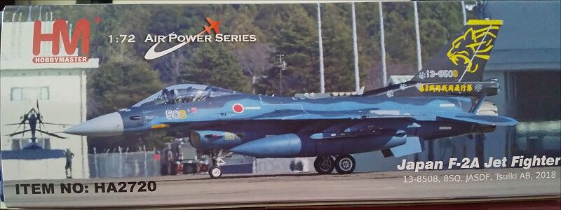 HobbyMaster…1/72 航空自衛隊 F-2A支援戦闘機『第8飛行隊 築城 HobbyMaster…1/72 航空自衛隊 F-2A支援戦闘機『第8飛行隊 築城