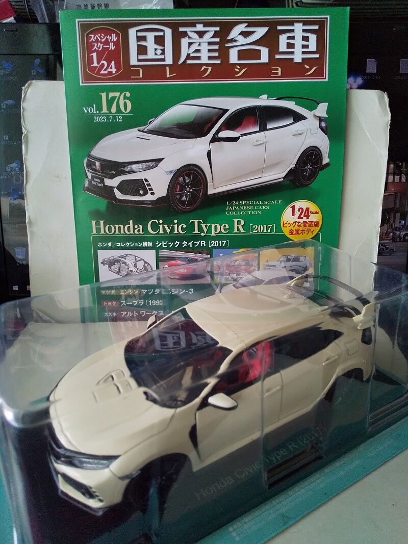 Hachette…スペシャルスケール 1/24 国産名車コレクション Vol