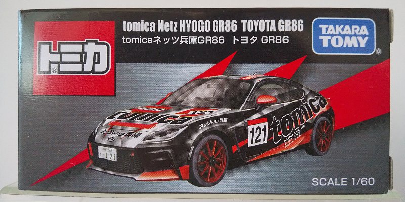 トミカ：限定…tomica Netz HYOGO BS GR86 TOYOTA GR86 : スノ・ブロ2