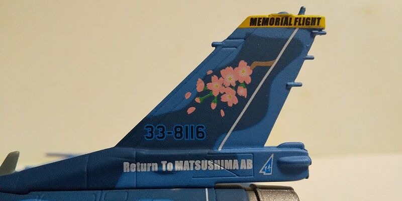 Hachette：エアファイターコレクション…航空自衛隊 F-2 : スノ