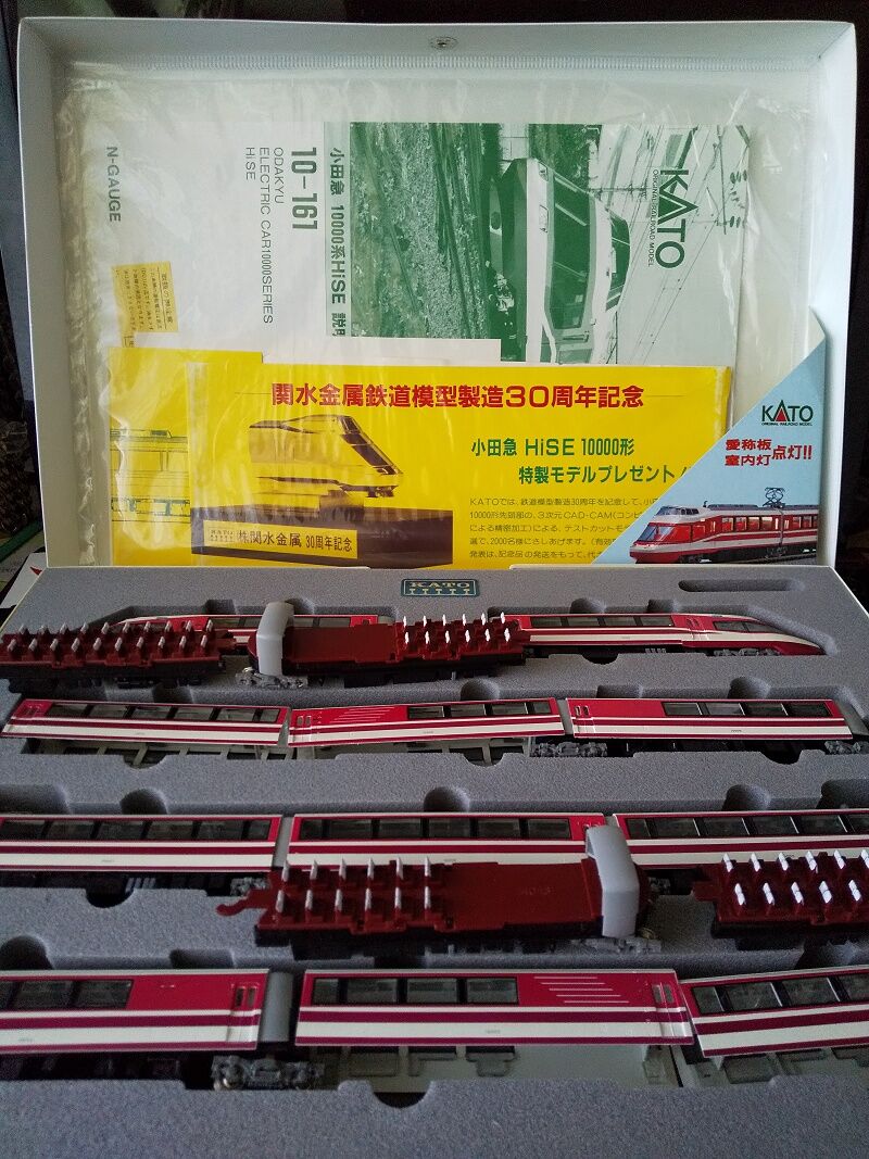 KATO…小田急10000形HiSEロマンスカー＜1＞ : スノ・ブロ2…2019/06/04