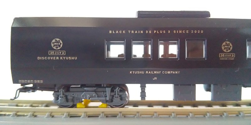 KATO…787系『36ぷらす3』＜1-3＞ : スノ・ブロ2…2019/06/04 Re:Start!!