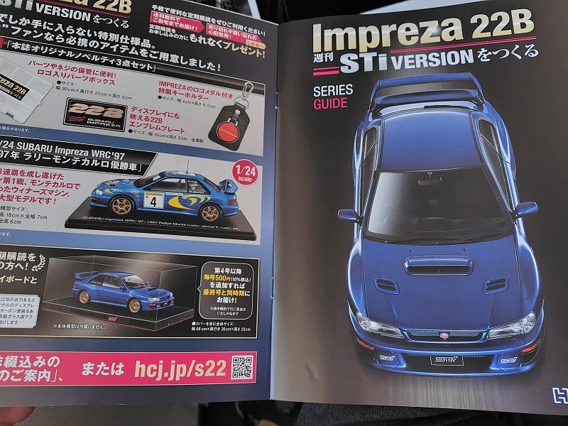 Hachette…週刊 Impreza 22B STi Versionをつくる 創刊号～試験販売