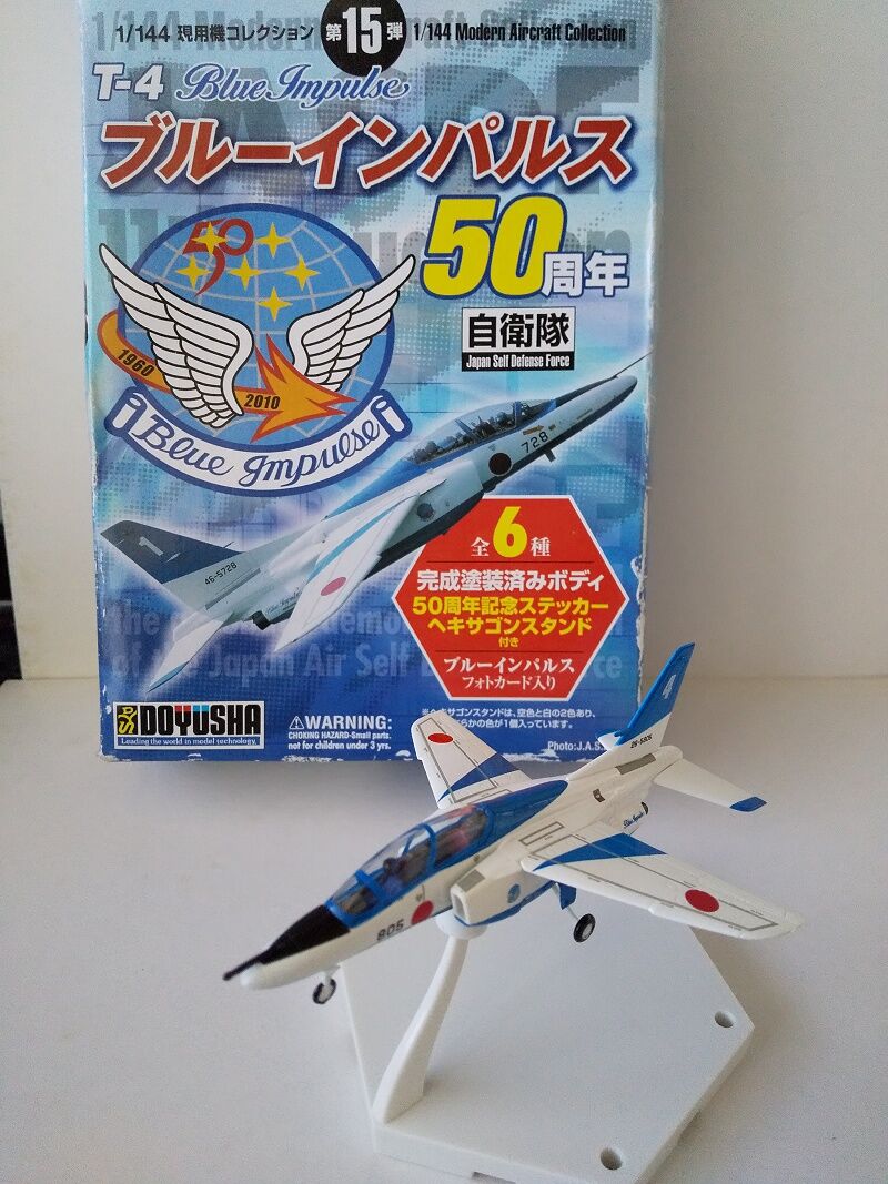 童友社…現用機コレクション第15弾T-4ブルーインパルス50周年＜2
