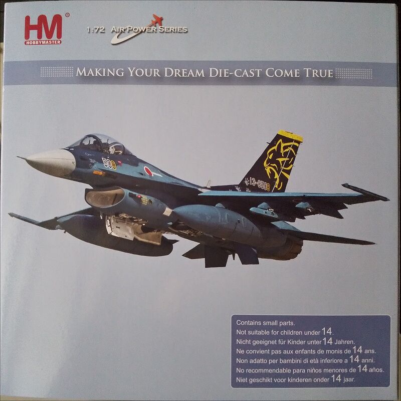 HobbyMaster…1/72 航空自衛隊 F-2A支援戦闘機『第8飛行隊 築城 HobbyMaster…1/72 航空自衛隊 F-2A支援戦闘機『第8飛行隊 築城