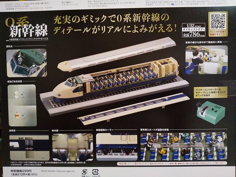 何者('16東宝/アミューズ/電通/ジェイアール東日本企画/朝日新聞社/KDD… 民間宇宙旅行時代到来！8月22日にASTRAX代表TAICHI（山崎大地）が