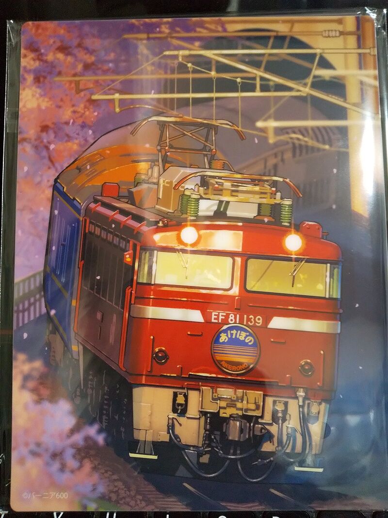 1/22…JR東日本トレインスタンプラリー －鉄路を駆ける栄光の車両たち