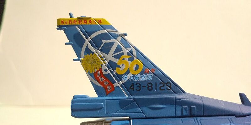 Hachette：エアファイターコレクション…航空自衛隊 F-2 : スノ