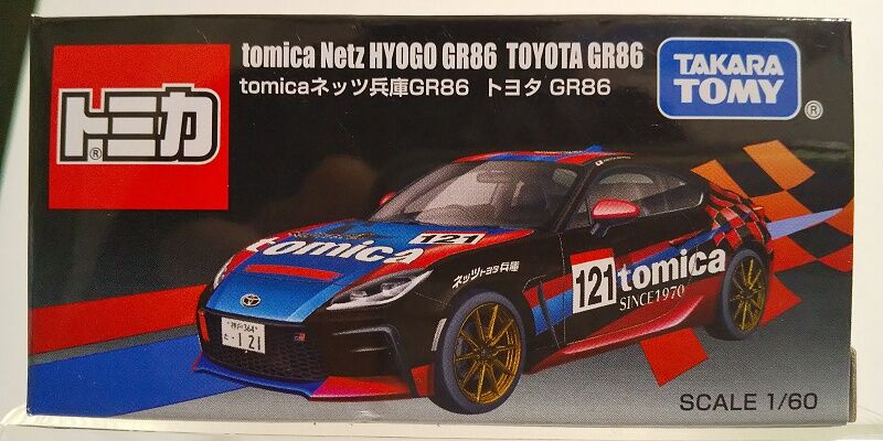 トミカ 東京オートサロン 2025限定ネッツ兵庫GR86 トヨタ86 5台セット 東京オートサロン2025 イベントオリジナルトミカ tomicaネッツ