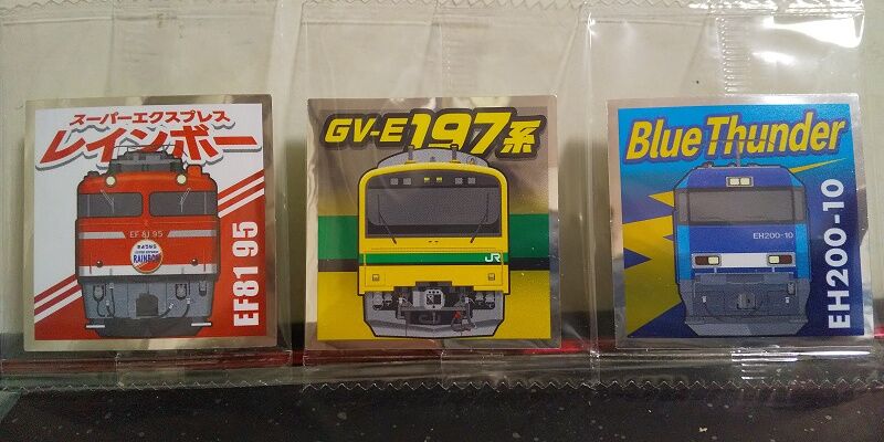 2/13…JR東日本トレインスタンプラリー 鉄シール第2弾 : スノ・ブロ2